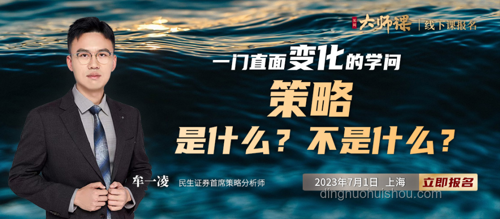 华尔街见闻早餐FM-Radio，我的金融晨读新日常✨